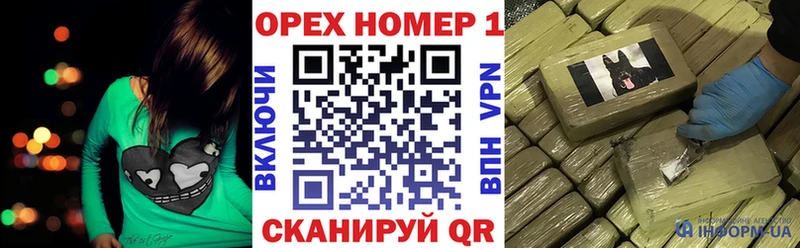 Какие есть наркотики Сретенск Каннабис КОКАИН Альфа ПВП ГАШИШ