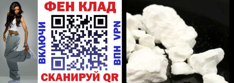 цена   kraken зеркало  АМФ Premium  Сретенск 