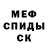 Метадон methadone Saydam Nomad