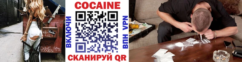 MEGA вход  Сретенск  Кокаин Эквадор 