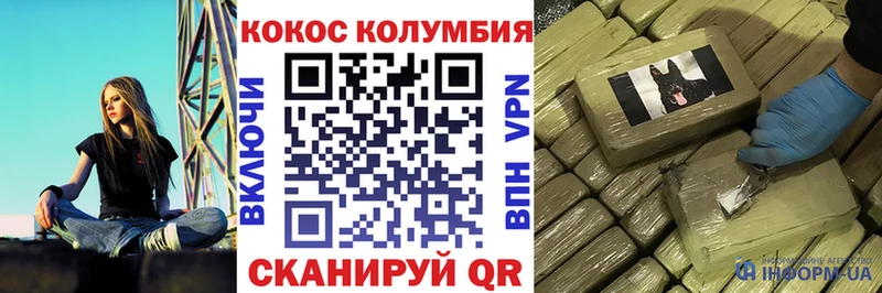 COCAIN Боливия Сретенск