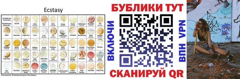 OMG рабочий сайт  закладки  Сретенск  ЭКСТАЗИ круглые 