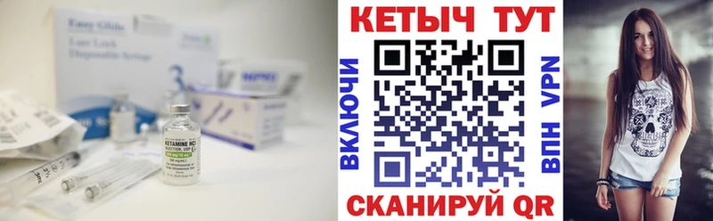 сколько стоит  Сретенск  mega как зайти  КЕТАМИН VHQ 