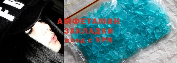 гашиш Богородицк