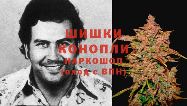 марихуана Бронницы
