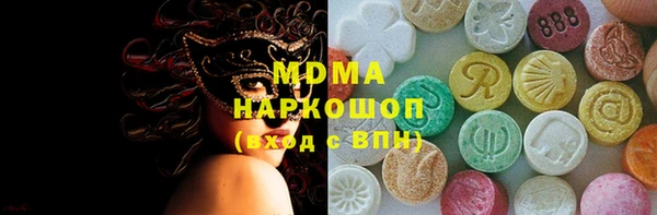 шишки Верхний Тагил