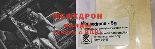 spice Бородино