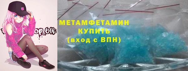 скорость mdpv Богородск