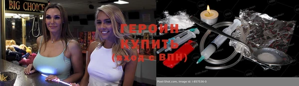 гашиш Богородицк