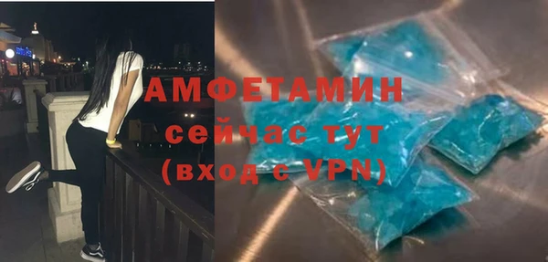 марихуана Бронницы