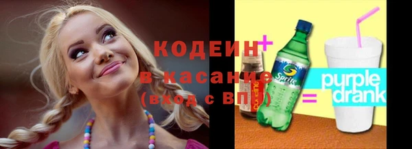 гашиш Бугульма