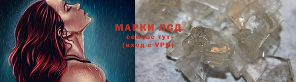 герыч Верхнеуральск