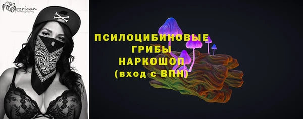 мяу мяу мука Семилуки