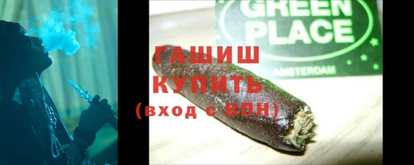 герыч Верхнеуральск