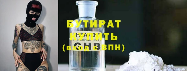 марихуана Бронницы