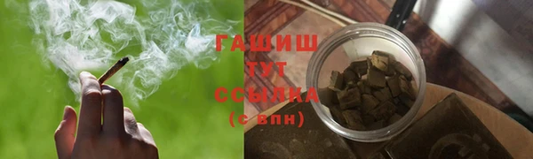 марихуана Бронницы