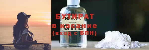 spice Бородино