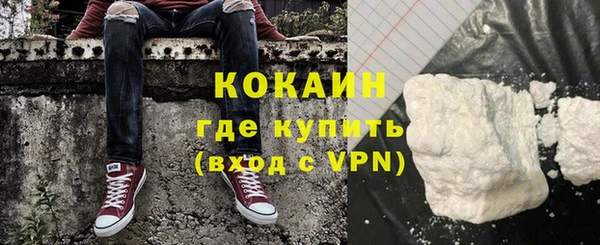 гашиш Бугульма