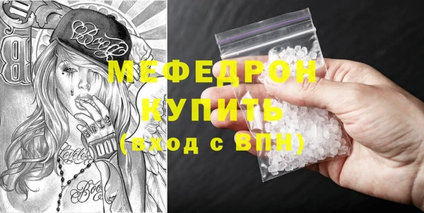гашиш Бугульма