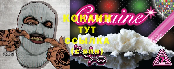 герыч Верхнеуральск