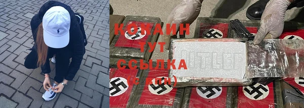 гашиш Бугульма