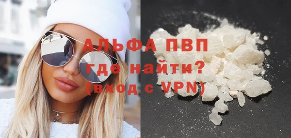 герыч Верхнеуральск