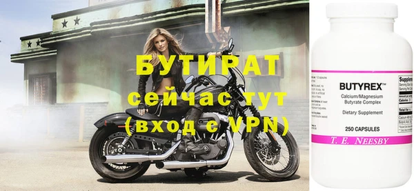 гашиш Богородицк
