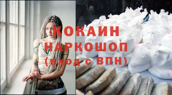 марихуана Бронницы