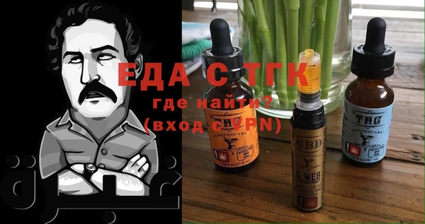 марихуана Бронницы