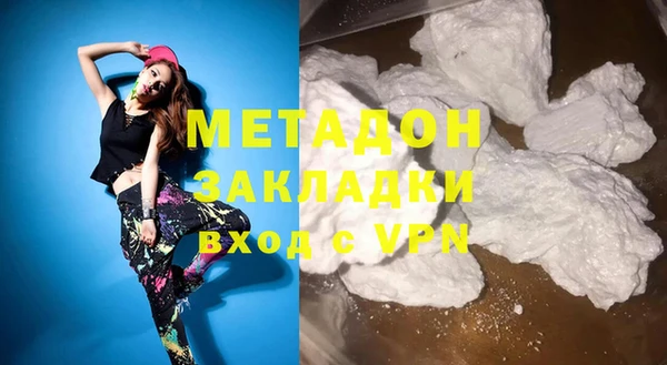 гашиш Бугульма