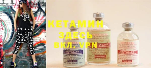 spice Бородино