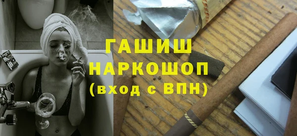 герыч Верхнеуральск