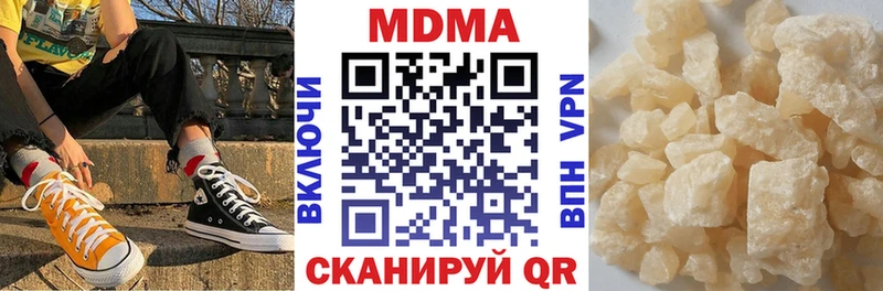 МДМА crystal  Сретенск 