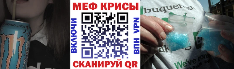 Мефедрон мука  наркошоп  Сретенск 