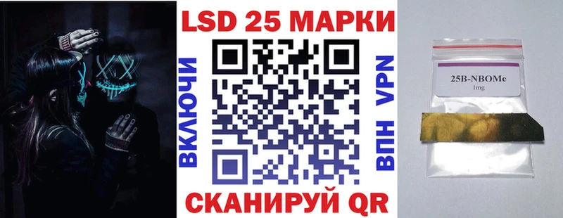 Марки NBOMe 1,8мг  кракен вход  Сретенск 