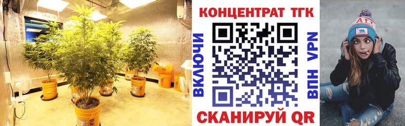 как найти закладки Сретенск Дистиллят ТГК гашишное масло